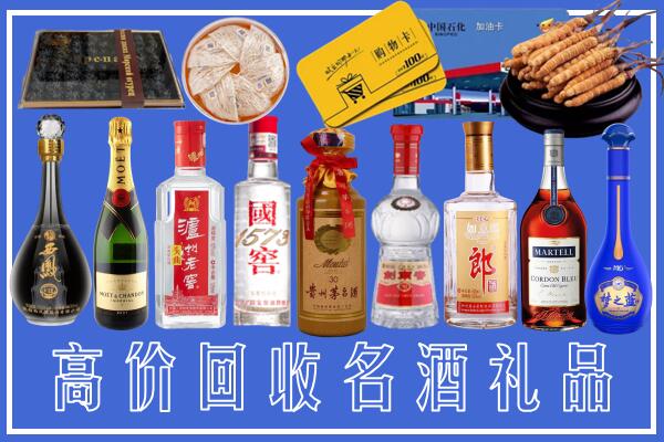 响水县回收烟酒