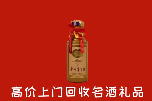 响水县回收30年茅台酒