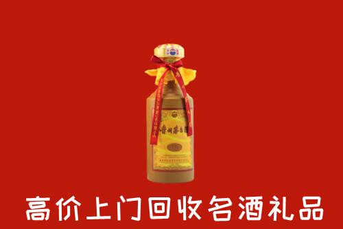 响水县回收茅台酒